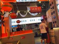 -蜀大侠火锅.川剧变脸(龙泉世茂店)