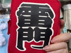 -浅草寺