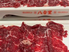 -八合里潮汕鲜牛肉火锅(广州五羊邨店)