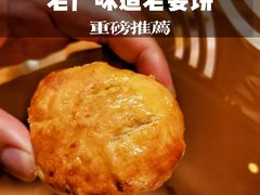 -御蝶坊生日蛋糕KNAC(创业店)