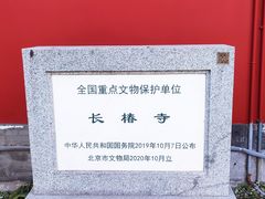 -宣南文化博物馆