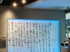 -眉州东坡(华联万柳店)