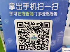 -上海仁爱医院