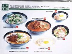 菜单-华嫂冰室(尖沙咀店)