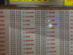 菜单-百花传统甜品店(原址店)