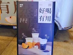 -炖物24章·顺时轻养茶(黄龙店)
