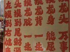 -南京大牌档(新街口德基广场店)