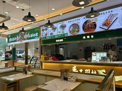 -伊麦佳兰州牛肉面清真美食店