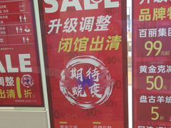 -长发商厦