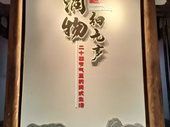 -福建民俗博物馆