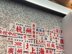 -敏华冰厅(平安金融中心店)