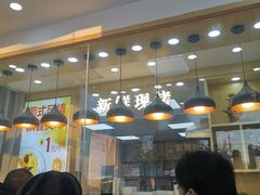 门面-包满意面包糕点(东坝店)