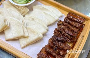 Scallion Pancake with Meat