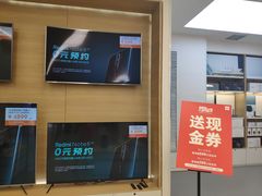 -小米之家(渝中龙湖时代天街店)