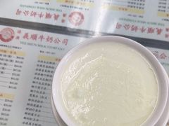 -义顺牛奶公司