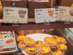 -多乐之日(和平伊势丹店)