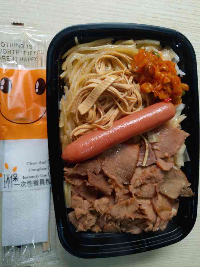 卤汁拌饭(五一广场店)-"这就是我点的卤肉饭,肉是给卤成汁了吗,假.