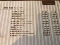 -Let's Relax Spa(Phuket 3rd Street)