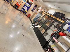 -7天酒店(北京天坛东门地铁站店)