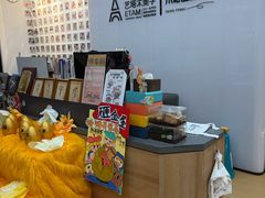 -艺塔木美学教育(和达校区)