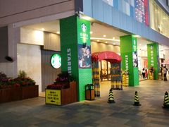 -星巴克(汕尾信利城市广场店)