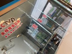 -幺妹兔