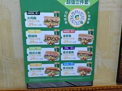 -赛百味SUBWAY(奥城店)