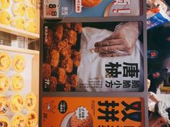 -墨茉点心局(梅溪湖新天地一店)