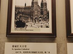 -土山湾博物馆