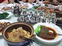-香山小厨(南联路店)