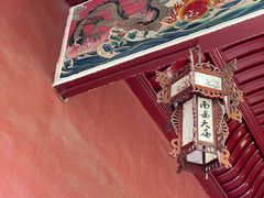 -南岳大庙
