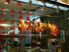 -宏记广东客家菜(丰汇店)