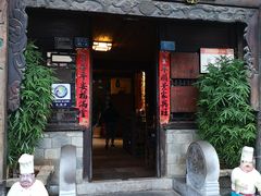 -香满楼(临安路店)