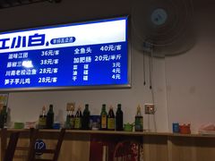 -好巴适藤椒鱼(红牌楼北街店)