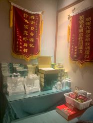 -御品•瑶浴灸疗SPA
