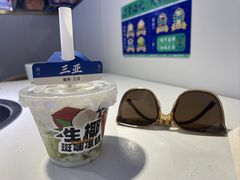 -太琼糟粕醋火锅·海南老爸茶(海棠湾臻选店)