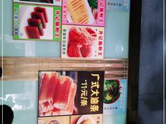 -昇记肠粉王(福华路店)
