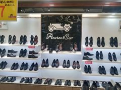 -云柏鞋业(十里堡店)