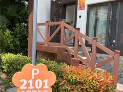 -太阳岛度假酒店