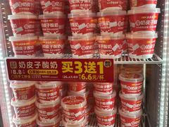 -味多美蛋糕(金顶街店)