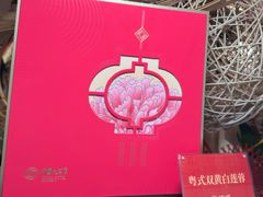 -广州中国大酒店