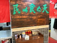 -双喜老铺(人民广场店)