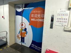 -StorHub 趣存自助仓·迷你仓(虹桥店)