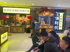 -炊烟小炒黄牛肉(中心印象城店)