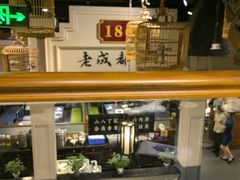 -陈麻婆豆腐总店