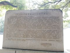 -卢沟桥文化旅游区(卢沟桥)