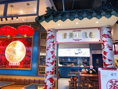-龍堂蟹黄小笼包(万家丽店)