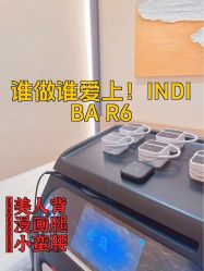 -Fundi张玉珊修身堂·indiba·BTL科技瘦身