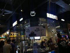 -自黑豆夫·臭豆腐夹馍(四海唐人街店)