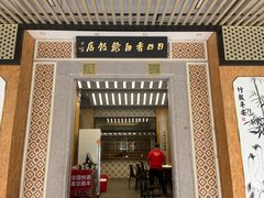 -日日香卤鹅饭店·澄海狮头鹅(澄海店)